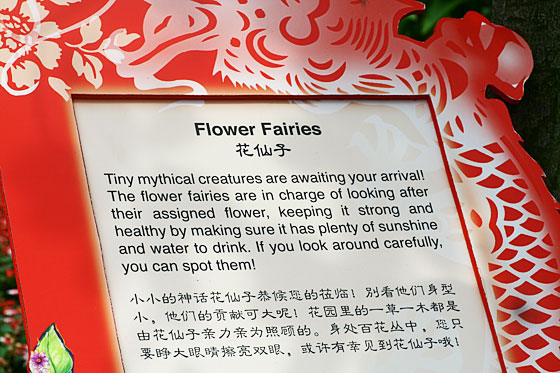 Sentosa Flowers 2012 - Flower Fairies