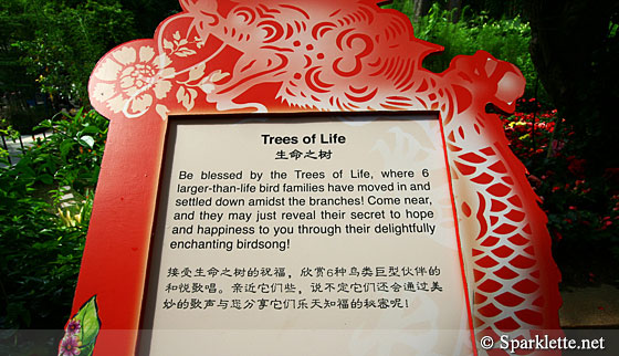 Sentosa Flowers 2012 - Trees of Life