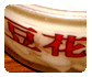 Beancurd City - The Tau Huay Melts in Your Mouth