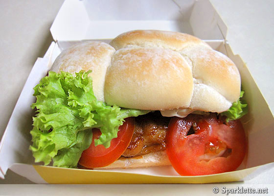 McDonald's Teppanyaki Chicken McGrill burger