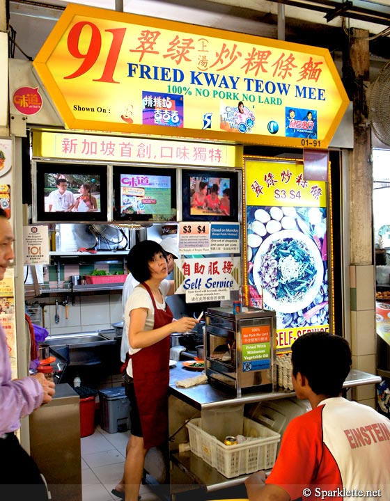 Fried Kway Teow Mee at Golden Mile Food Centre, Singapore