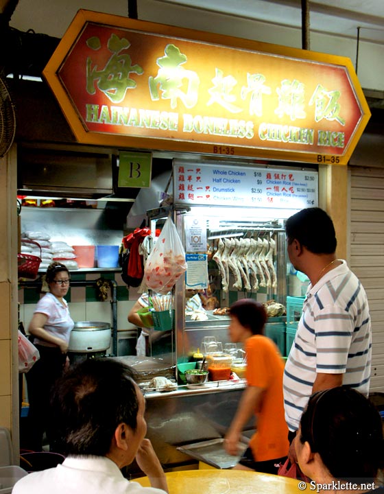 Hainanese Boneless Chicken Rice at Golden Mile Food Centre, Singapore