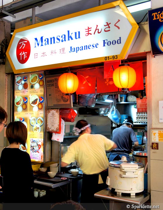 Mansaku Japanese Food at Golden Mile Food Centre, Singapore