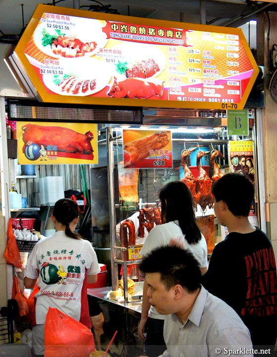 Tiong Bahru Roasted Pig Specialist at Golden Mile Food Centre, Singapore