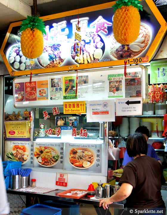 Tong Ji Mian Shi at Golden Mile Food Centre, Singapore