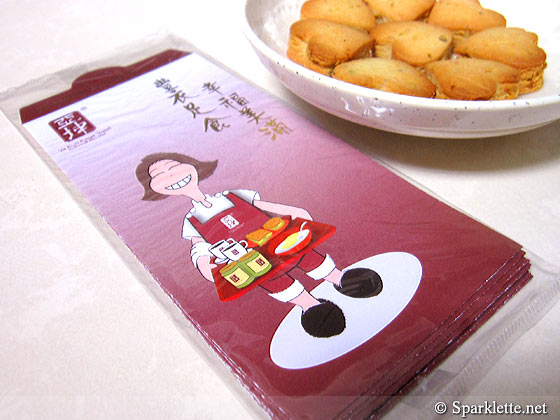 Ya Kun red packets