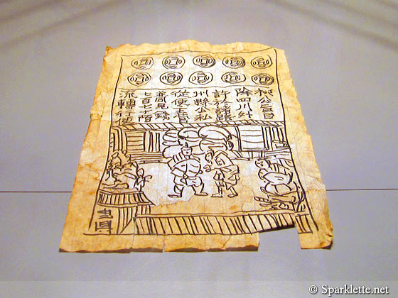 Jiaozi - A form of banknote