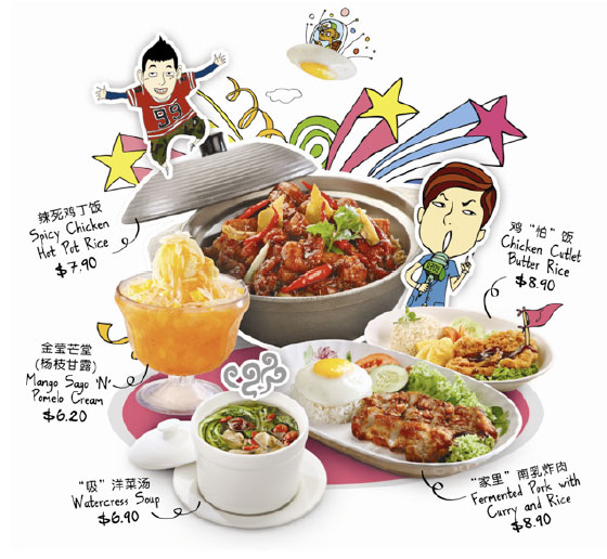 Xin Wang Hong Kong Café's new fun menu