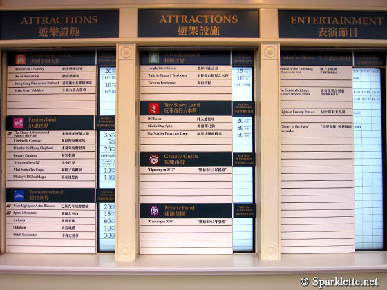 Hong Kong Disneyland - Attractions schedule