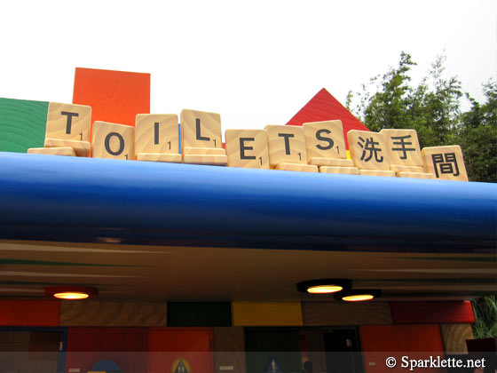 Hong Kong Disneyland - Toilets at Toy Story Land