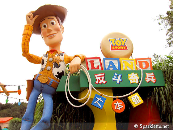 Hong Kong Disneyland - Toy Story Land