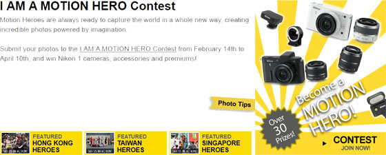 Nikon I AM A MOTION HERO contest