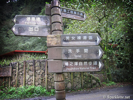 Jioujhihze Hot Spring, Yilan, Taiwan