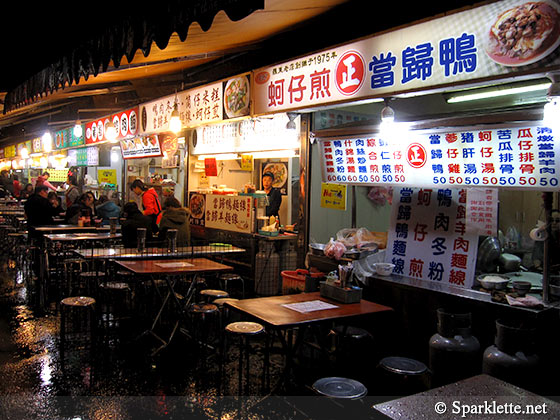 Luodong Night Market, Yilan, Taiwan