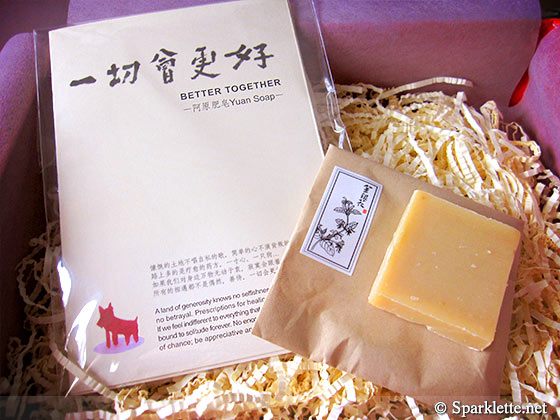 Yuan Soap Honeysuckle