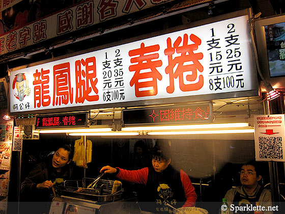 A Gong Zai Long Feng Tui at Luodong Night Market, Yilan, Taiwan