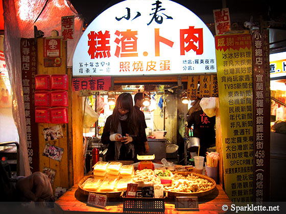 Gaozha and Bu meat stall at Luodong Night Market, Yilan, Taiwan