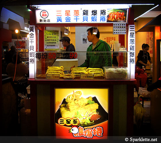 Scallion chicken roll stall at Luodong Night Market, Yilan, Taiwan