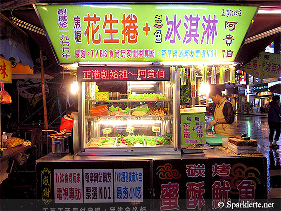 Ice cream and peanut roll stall at Luodong Night Market, Yilan, Taiwan