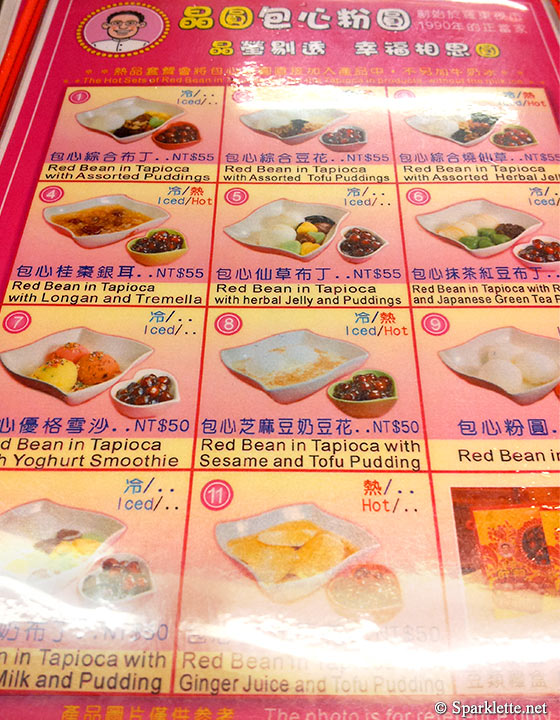 Baoshin dessert stall at Luodong Night Market, Yilan, Taiwan