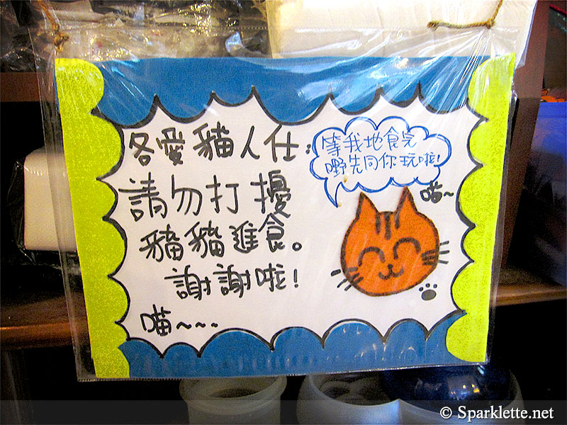 Ah Meow Cat Café 阿猫地摊 in Hong Kong