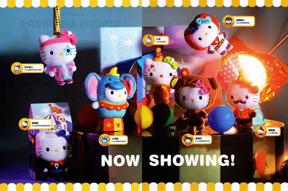 Hong Kong McDonald's Hello Kitty Circus of Life