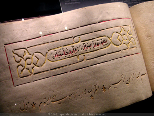 Qur'an section with cut-out letters