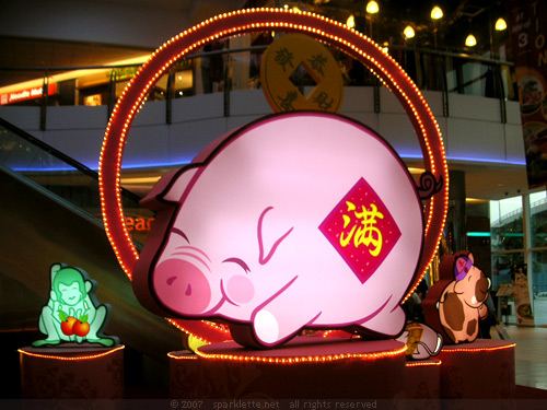 Chinese New Year Decor at Harbourfront Centre, Zodiac sign: Pig
