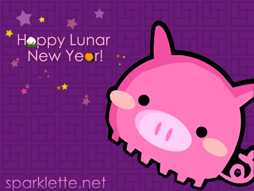 Happy Lunar New Year 2007 from Sparklette