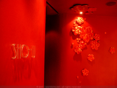 Red entrance design of Sho-U