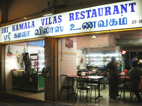 Sri Kamala Vilas Restaurant