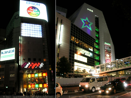 Buildings in Shinjuku at night