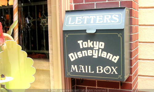 Disneyland Mailbox