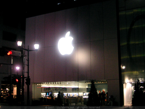 Apple building at Ginza, Tokyo