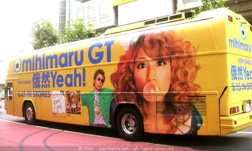 Funky bus spotted along Shibuya, Tokyo