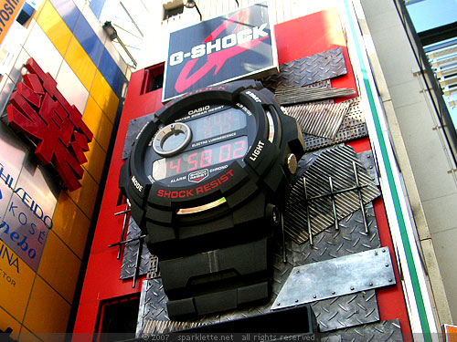 G-Shock clock