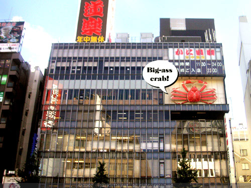 Huge crab advertisement on a building in Shinjuku
