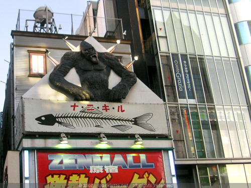 King Kong signage spotted in Harajuku, Tokyo