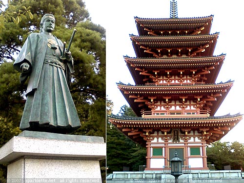 Hijikata Toshizo statue at Takahata Fudo-son