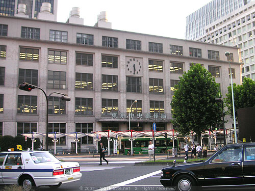 Tokyo Central Post Office