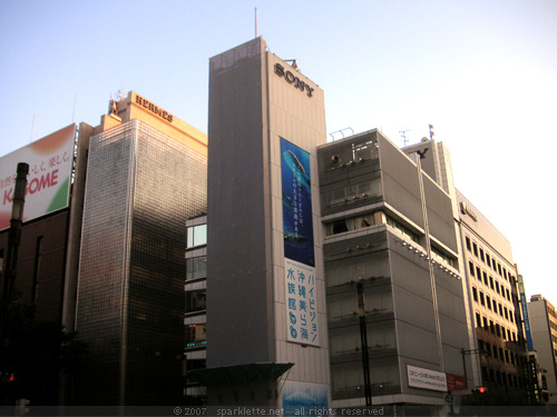 Sony building in Ginza, Tokyo