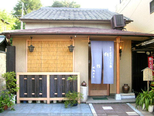 Traditional wooden house in Kyoto