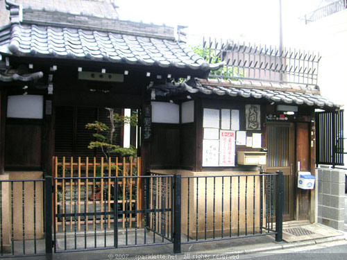 Traditional wooden houses in Kyoto