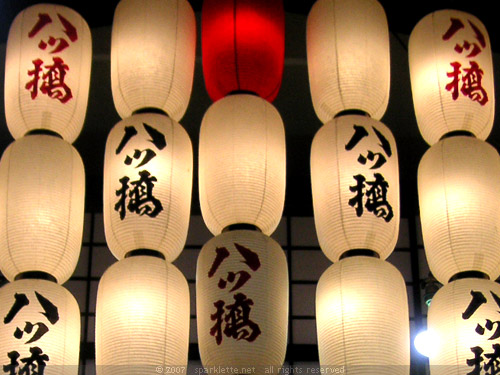 Lanterns