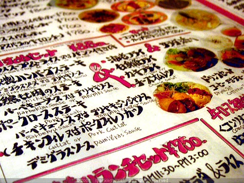 White Lover Café & Restaurant menu