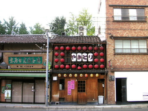 Shops in Kyoto