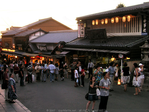 Kiyomizuzaka