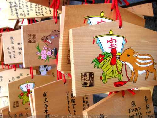Wishes written on wooden plates at Kiyomizu-dera in Kyoto
