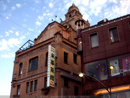 Building spotted from bus on the way to Gion in Kyoto