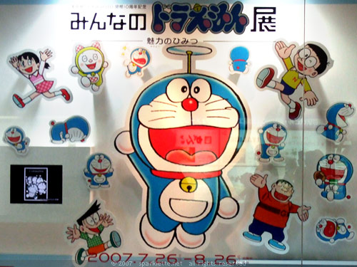 Doraemon exhibition in Isetan department store at Kyoto Station